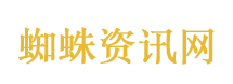 美伊谈判桌下可能还有雷